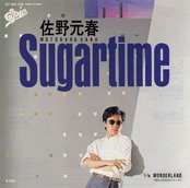 シングル「Sugartime」ジャケット