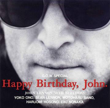 画像 アルバム Happy Birthday John ジャケット 佐野元春データベース